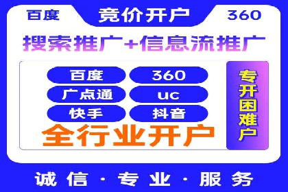 SEM代运营托管公司案例分享：精准营销策略的实践